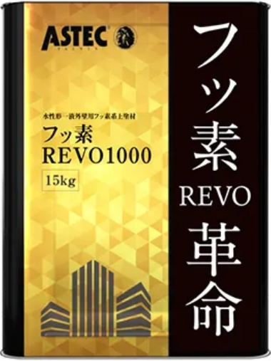 フッ素REVO1000-IR